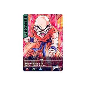 最後の賭け[レア][188-I]