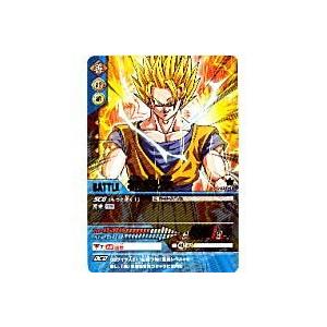 孫悟空[レア][051-II]