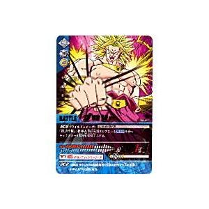 ブロリー[レア][063-II]