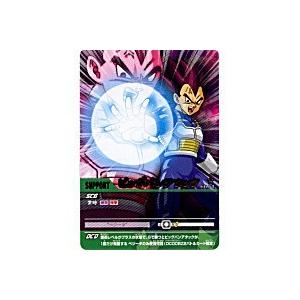 ビッグバンアタック[金レア][171-II]