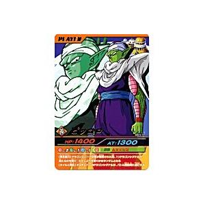 ピッコロ[金レア][065-III]