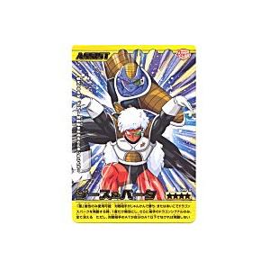 ジース＆バータ[金レア][140-III]