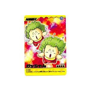 ガッちゃん[金レア][188-III]