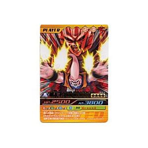 魔人ブウ（悟飯（青年期）吸収）[金レア／193-III]