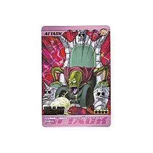 超魔術[金レア][265-III]