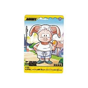 一星球[金レア][278-III]