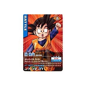 孫悟天[ノーマル][009-I-P/4]