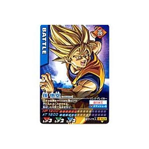 海外限定　ドラゴンボール超カードゲーム　コレクターズB2　両面ホロ　孫悟空　美品 ドラゴンボール 孫悟空 GOKOU SPECIAL 両面 カードダス - メルカリ
