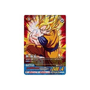 孫悟空[ノーマル][G-001-II]