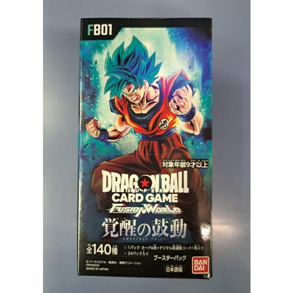 未開封 覚醒の鼓動 BOX ブースターパック ドラゴンボール フュージョンワールド