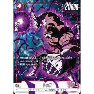 FB03-016 トッポ SR パラレル フュージョンワールド