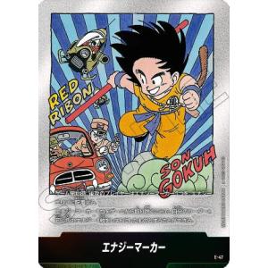 E-47 エナジーマーカー MANGA BOOSTER 01 フュージョンワールド