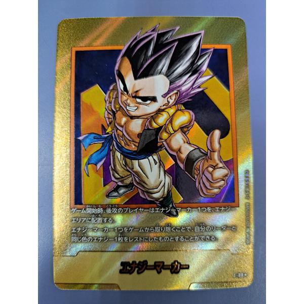 E-88 エナジーマーカー ゴテンクス パラレル MANGA BOOSTER 02 フュージョンワー...