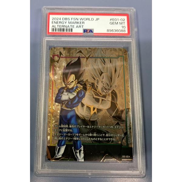 PSA10 E01-02 エナジーマーカー ベジータ パラレル フュージョンワールド