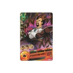 ベジータ王[R／1弾／H1-25]