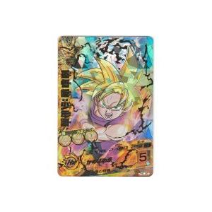 孫悟飯：少年期[UR／1弾／H1-35]※裏面にキズ小