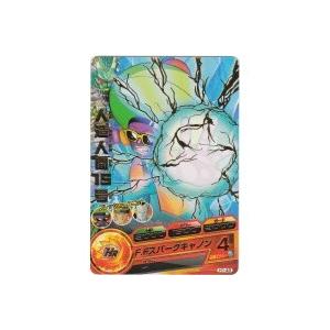 人造人間15号[R／1弾／H1-49]※枠に微キズ