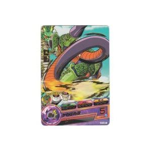 セル[R／1弾／H1-57]※枠全体にキズ