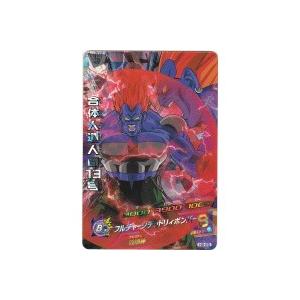 合体人造人間13号[SR／2弾／H2-25]※裏枠にキズ