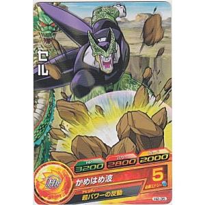 セル[N／2弾／H2-35]※表面にごく微キズ