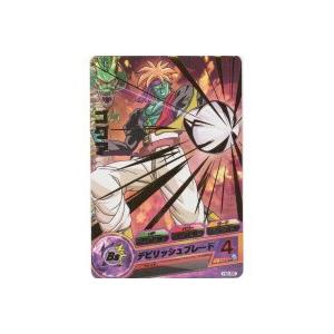 ゴクア[R／2弾／H2-55]