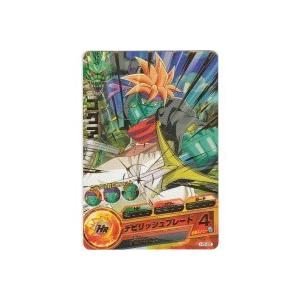 ゴクア[R／3弾／H3-20]