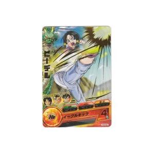 ビーデル[R／3弾／H3-42]