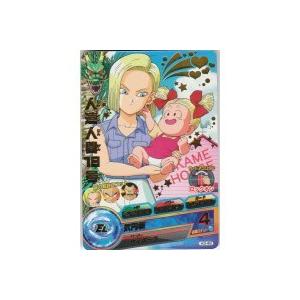 人造人間18号[R／3弾／H3-46]