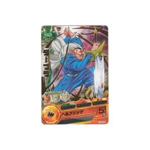 ダーブラ[R／3弾／H3-49]