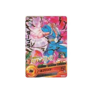 ダーブラ[R／4弾／H4-26]