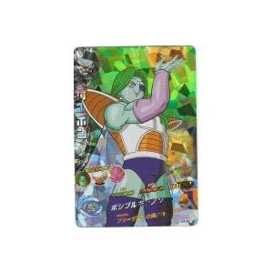 ザーボン[SR／4弾／H4-52]※裏枠に微キズ