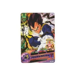 ベジータ[R／5弾／H5-07]※表面に微キズ