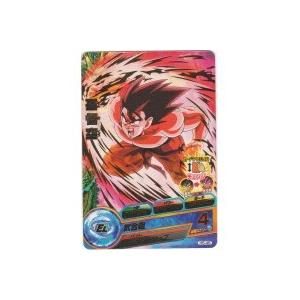 孫悟空[R／5弾／H5-46]