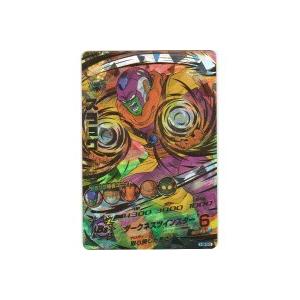 スラッグ[UR／5弾／H5-50]