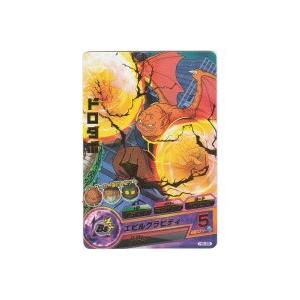 ドロダボ[R／5弾／H5-55]