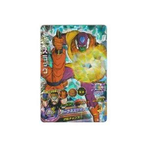 スラッグ[SR／6弾／H6-17]