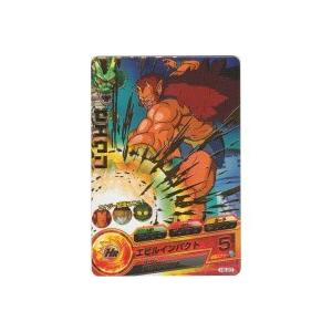 ゼエウン[R／6弾／H6-20]