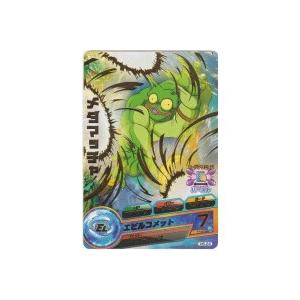 メダマッチャ[R／6弾／H6-24]