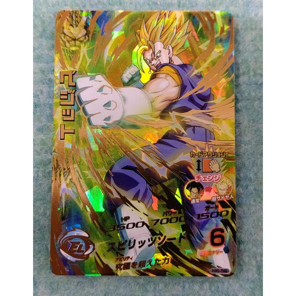 ベジット[UR／6弾／H6-56]