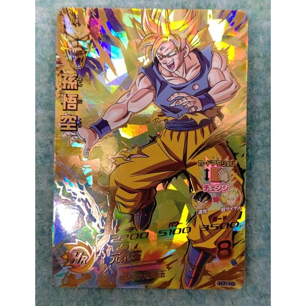 孫悟空[UR／7弾／H7-10]