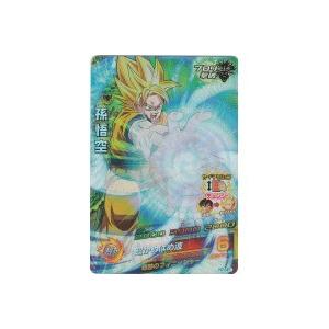 孫悟空[CP／7弾／H7-CP1]