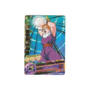 孫悟飯：少年期[R／8弾／H8-26]