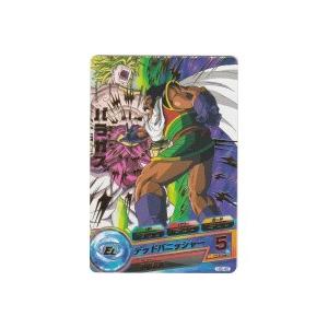 パラガス[R／8弾／H8-40]