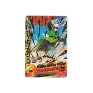 グレートサイヤマン[R／8弾／H8-45]