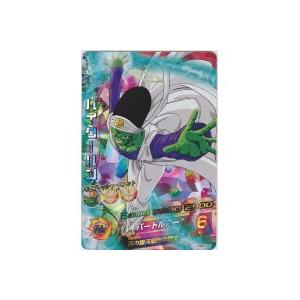 パイクーハン[SR／GM2弾／HG2-50]※枠と表面に微キズ