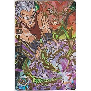 ベジータベビー[UR／GM4弾／HG4-36]