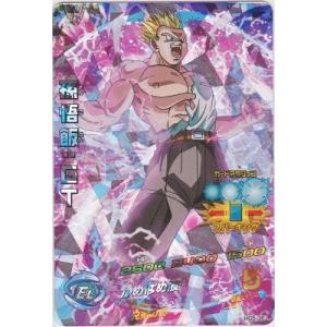 孫悟飯：青年期 ABS-32 スーパードラゴンボールヒーローズ : B-button