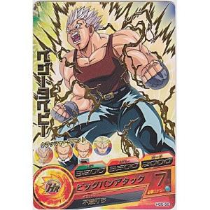 ベジータベビー[R／GM5弾／HG5-56]