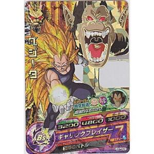 ベジータ[CP／GM5弾／HG5-CP2]※枠にキズ