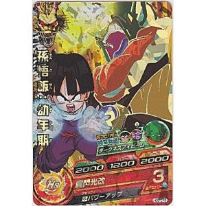 孫悟飯：幼年期[CP／GM5弾／HG5-CP3]